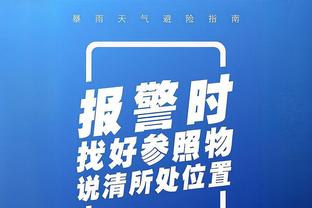 来年又是？记者：布莱顿愿付博卡1000万美元解约金签巴尔科